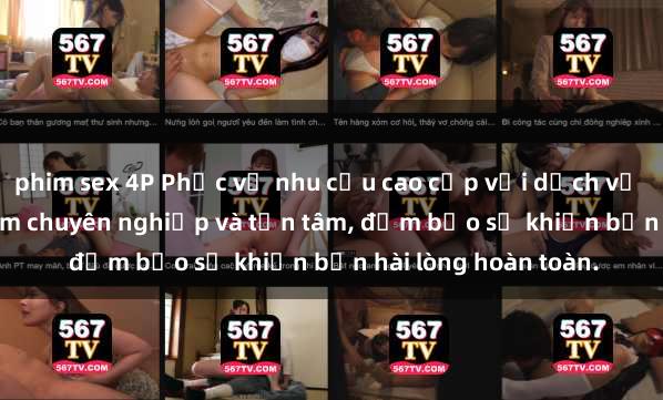 phim sex 4P Phục vụ nhu cầu cao cấp với dịch vụ gái call girl Việt Nam chuyên nghiệp và tận tâm, đảm bảo sẽ khiến bạn hài lòng hoàn toàn.