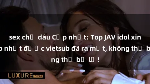 sex chị dâu Cập nhật: Top JAV idol xinh đẹp nhất được vietsub đã ra mắt, không thể bỏ lỡ!